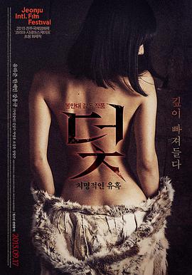 韩国伦理电影配角奖项遗珠幕后